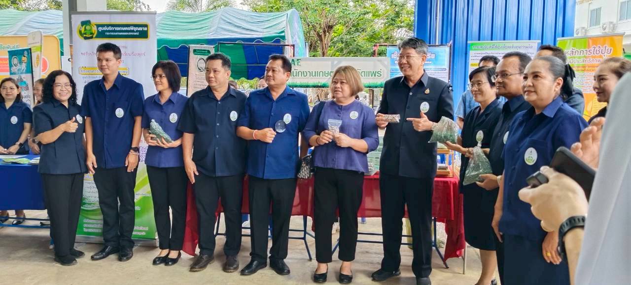 title - ส.ป.ก.แพร่ ร่วมจัดคลินิกเกษตรเคลื่อนที่ ให้บริการประชาชน เพื่อให้บริการ แบบครบวงจรและพัฒนาศักยภาพเกษตรกรในพื้นที่อำเภอร้องกวาง